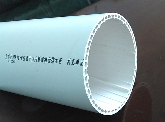 雙臂中空内螺旋消音排水管